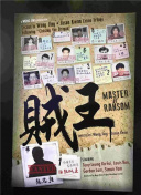 战争英杰：新手入门指南与常见问题解答